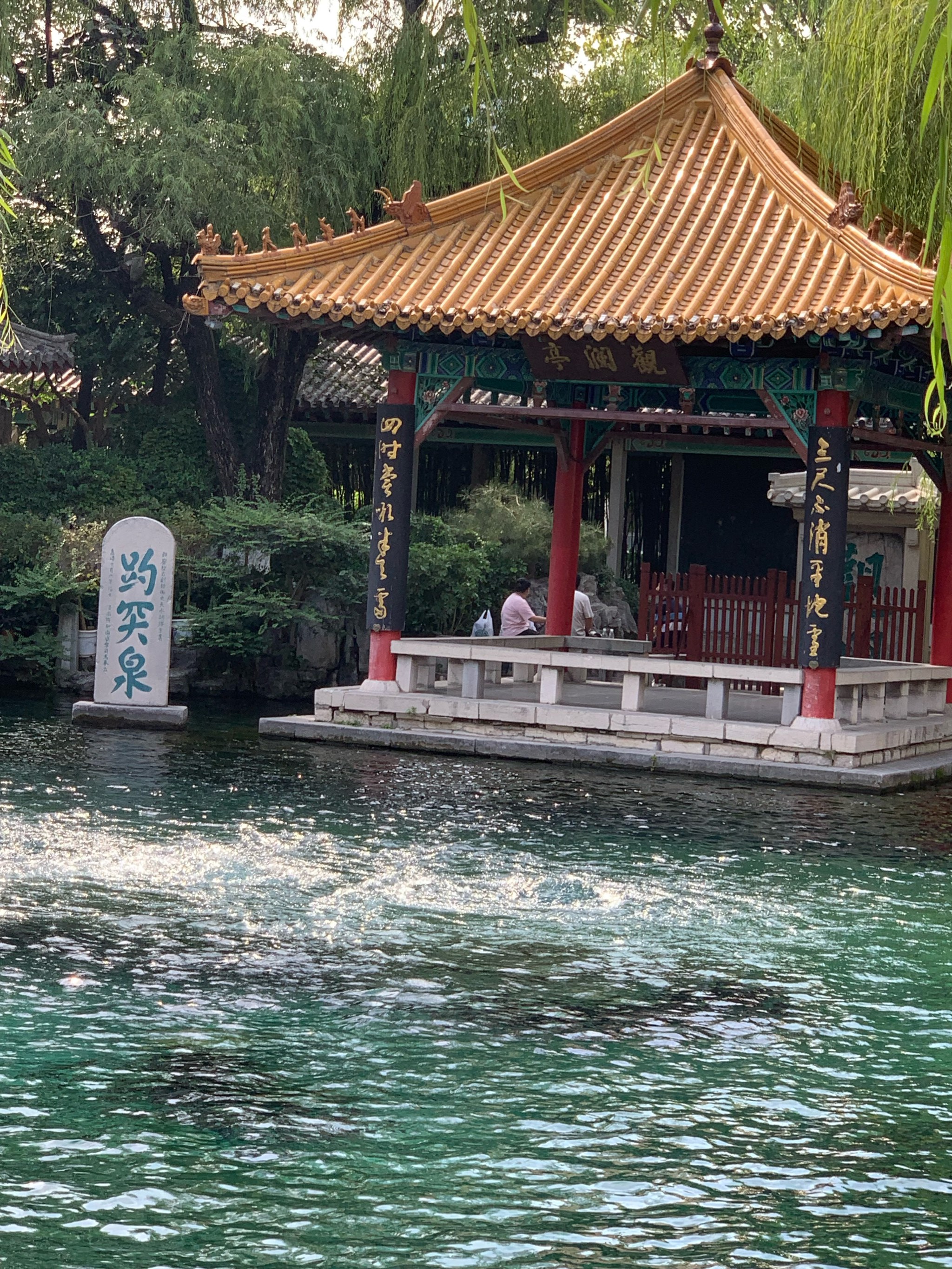 Baotu Spring Park - Jinan's most famous spring attraction